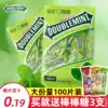 Green Arrow Chewing Gum 100 pieces Bag mints Long lasting Breath fresh Candy Kissing Candy Children's bubble gum snacks