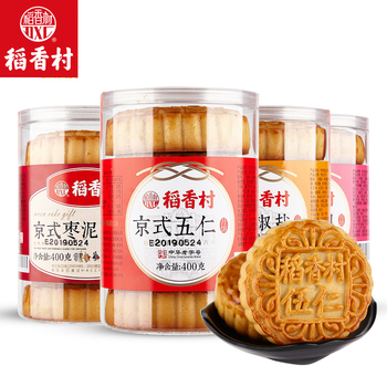 稻香村月饼400g罐装京式月饼 稻香村月饼400g罐装京式月饼
