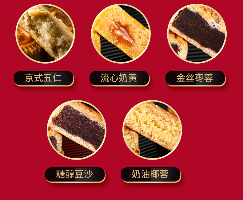 稻香村 稻香贡礼月饼礼盒1320g礼品装 河南稻香村月饼厂家团购