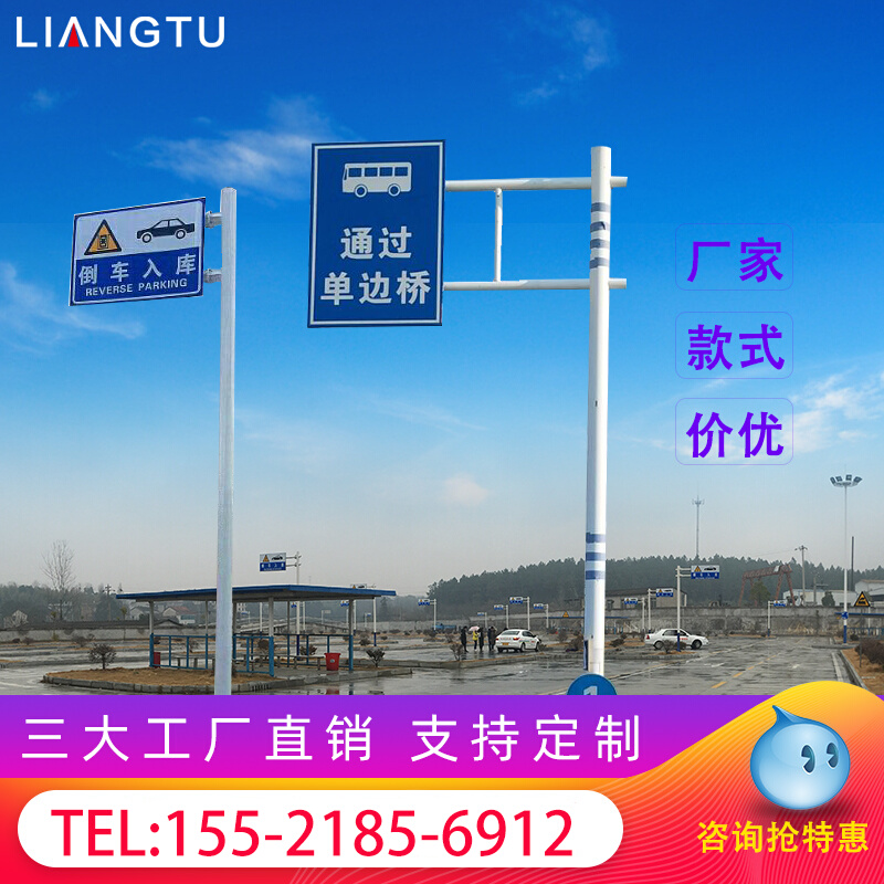 Driving school f-pole traffic sign column Y pole 2F pole 3F road sign octagonal sign pole double cantilever