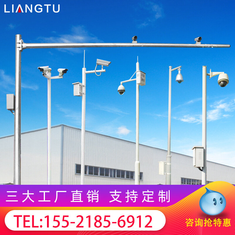 Road anise pole Community monitor Lib 1 2 3 3 5 4 5 6 m stainless steel camera column bracket
