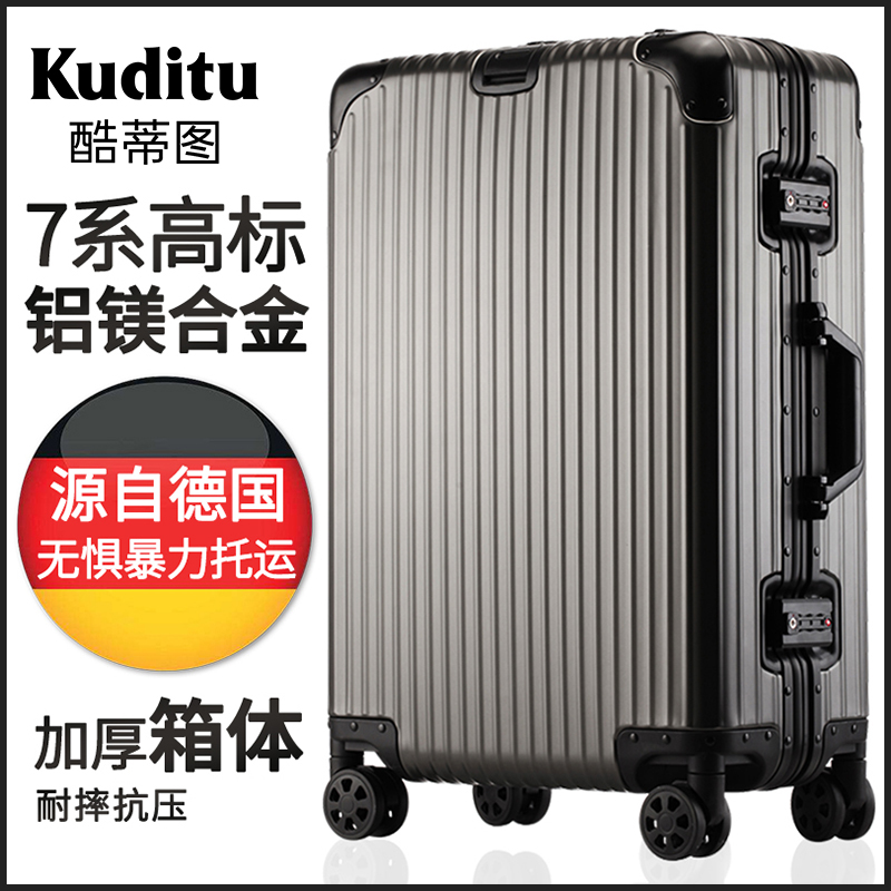 Thickened all-aluminum magnesium alloy suitcase male universal wheel 28 Lalever box woman 22 inch 32 password 26 suitcase 20 inch