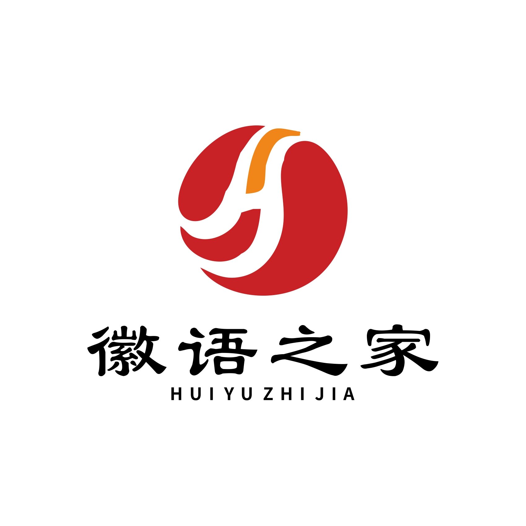 徽语之家酒店家具的LOGO