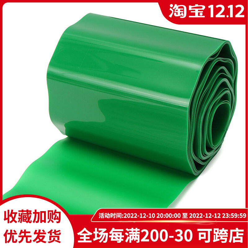 European and American original single green PE thin fence 9 meters gravel garden road lawn blocking root boundary isolation special courtyard time