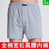 Soundboarding Middle Aged Mens Pure Cotton Briefs Arro Pants Loose Full Cotton Flat Corner Pants Ben Year Dad Big Shorts