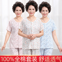 Middle aged pure cotton pyjamas woman cardiovert suit thin grandma old lady old lady full cotton home short sleeve mother summer