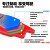 Suitable for Haojue Suzuki Motorcycle Gsx250 Gw250Sf Dl250 Dr300/Tr300 Ceramic Brake Pads