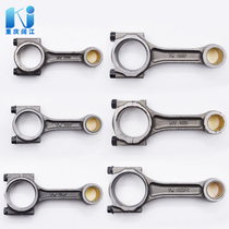 Connecting rod assembly 170173178186188192 standard and increased connecting rod air-cooled single cylinder diesel engine