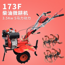 Kema 173 air-cooled diesel micro Tiller 5 horsepower diesel power Tiller small multifunctional agricultural rotary tiller
