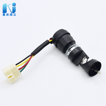 Electric door lock control wiring harness electric door lock bracket power cord Tiller modification accessories air-cooled single cylinder firewood
