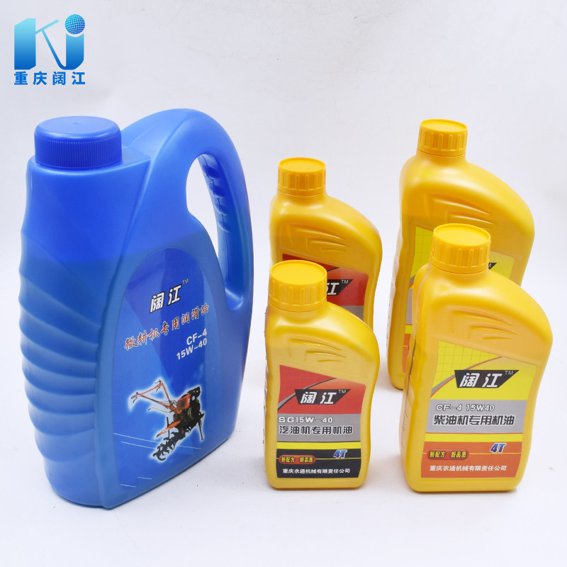 Oil diesel engine gasoline agricultural tractor national standard 0 6L0 8L1 65 small cultivator special lubricant