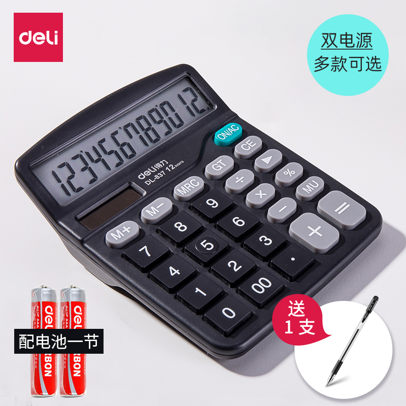 Right-hand Calculator With Voice Solar Computer Multifunction Big Screen Large Press Office Supplies Students with Financial Accounting Private Examination Grand Reality Pronunciation Mini Trumpet Portable