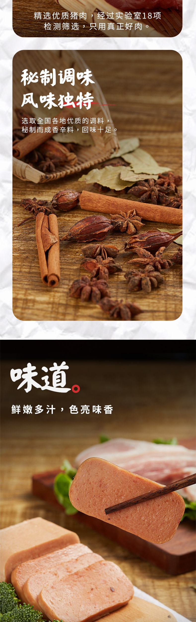 厦门老字号 古龙 优质午餐肉罐头 198g*4罐 图3