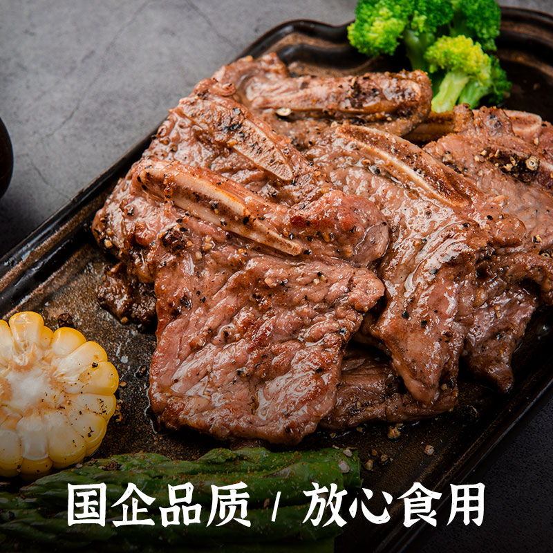 古龙食品 黑椒牛仔骨 260g*3袋 天猫优惠券折后￥59.9包邮（￥86.9-37）