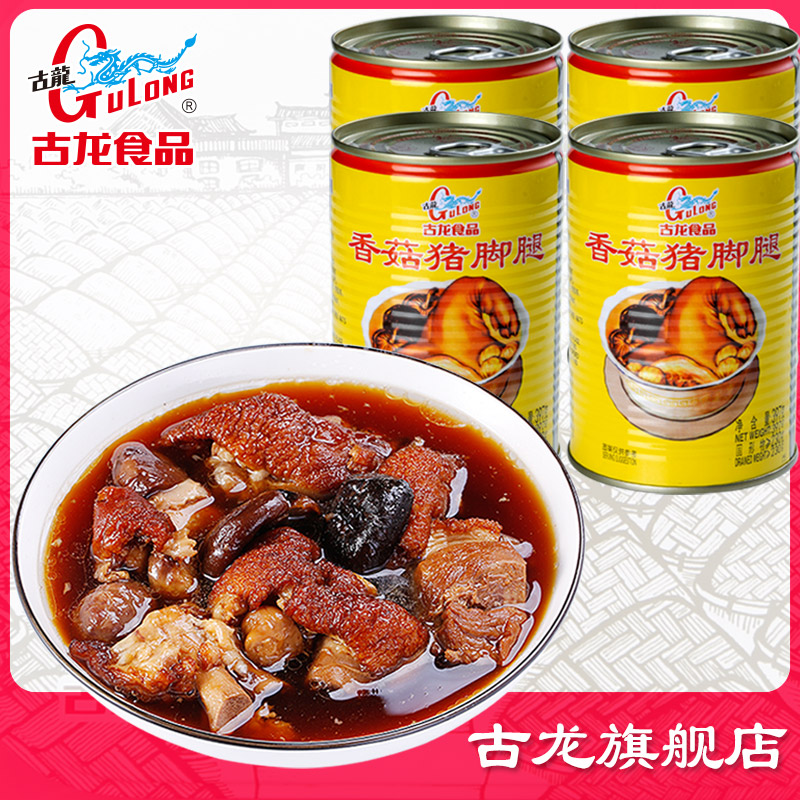 Culon food Shuyu pig feet canned, ready-to-eat halogen pig hoof cooked elbow food quickly eating meals 397g*4