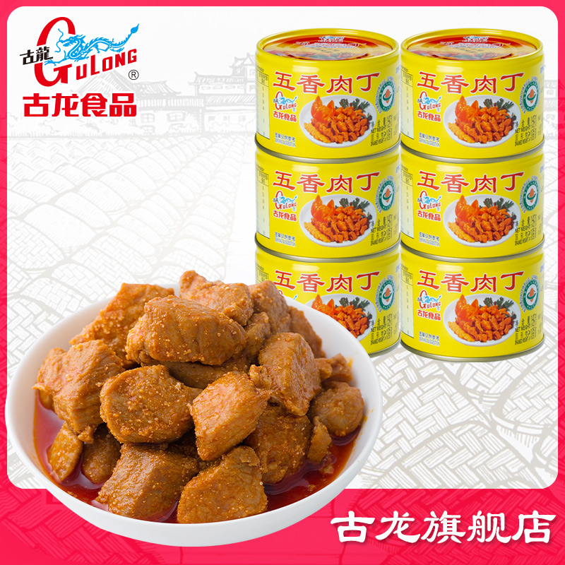 Curon food 5 perfume pork pork cooked meal taste snack snack 142g*6