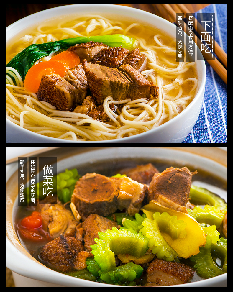 古龙食品 红烧猪肉罐头 256g*3罐 图4