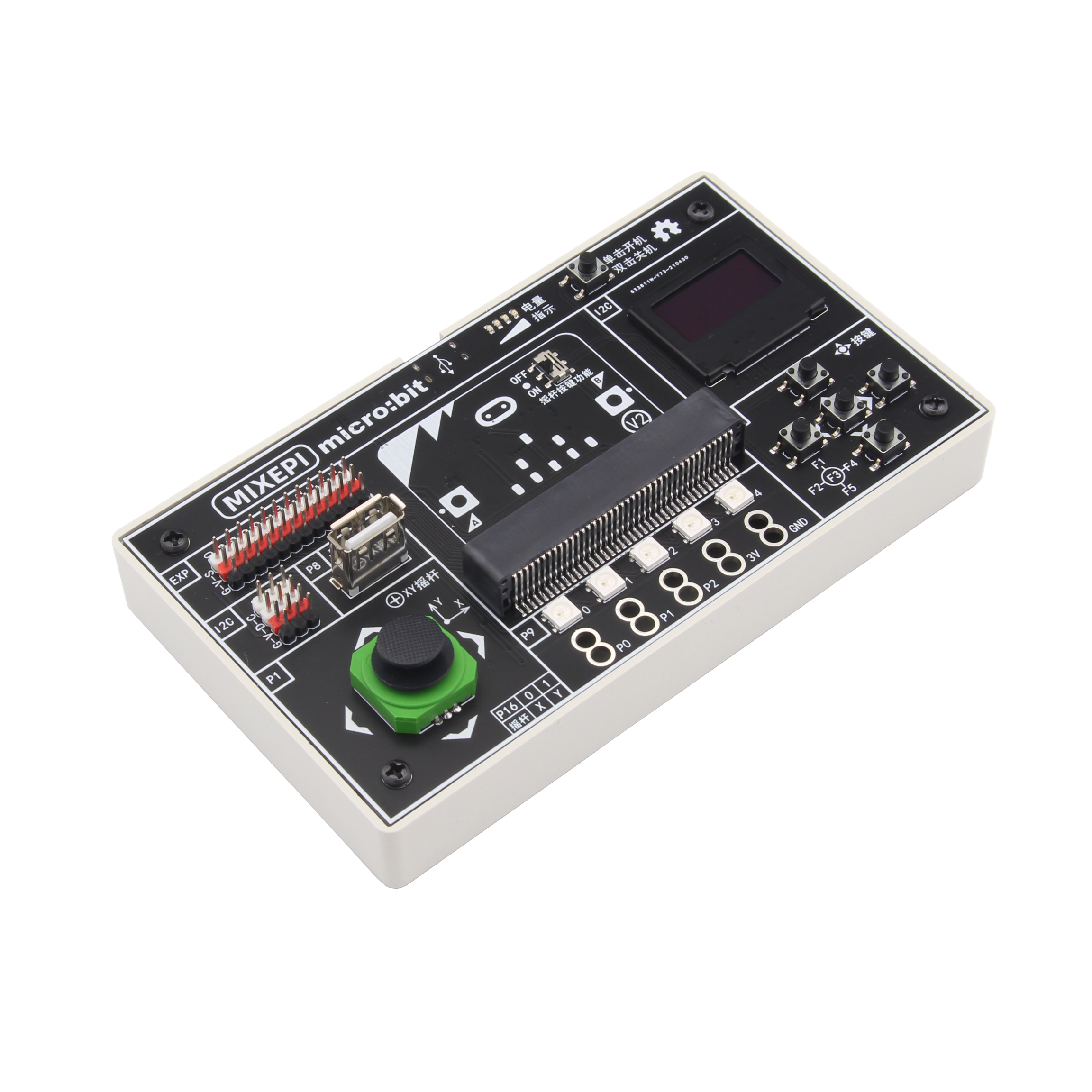 MXIEPI（Microbit V2）microbit教学实验箱