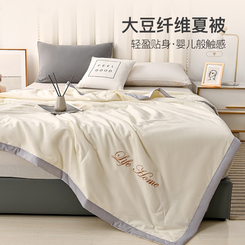 Baijialovers Soybean Fiber Quilt Spring Autumn Air Conditioning by Summer Summer Cool quilt Core Four Seasons Universal Thin Bedding Dormitory