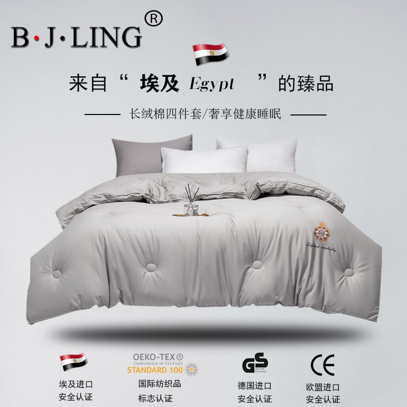 Bai Family Romance high-end winter quilt with long suede cotton soybean fiber full cotton pure cotton spring autumn quilt core winter thickened warm quilt