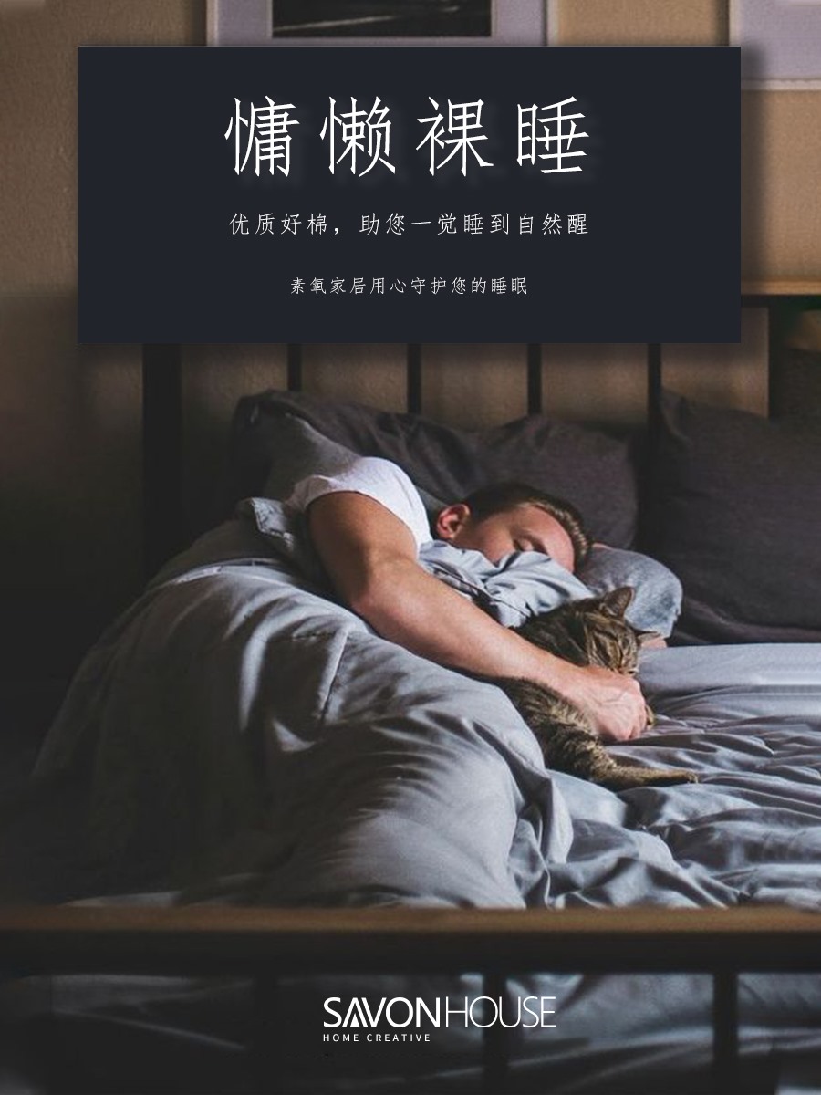 BerHome Love Summer Bed Four Pieces Long Suede Cotton Pure Cotton 100 Washed Cotton Linen Quilt Cover Bed Kasins Wind Supplies