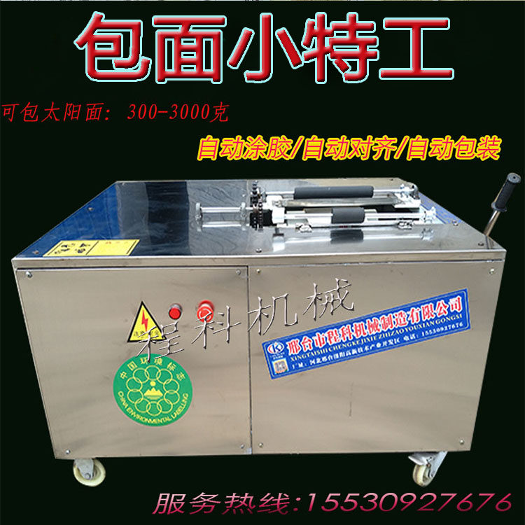 Semi-automatic Noodle Packaging Machine Noodle Packaging Machine Drying Noodle Packaging Machine Drying Noodle Packaging Machine Drying Equipment