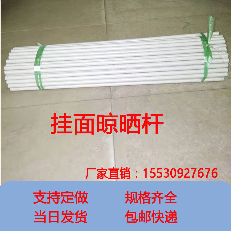 Sundry noodle rod noodle rod noodle rod noodle rod noodle rod noodle rod noodle rod noodle rod noodle rod noodle rod noodle rod noodle rod