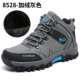 Kuqi Wolf claw giày nam cao ngoài trời để giúp giày cotton mùa đông ấm áp cộng với giày thể thao nhung chống trượt tuyết