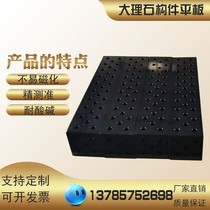 Marble mechanical components bed column flat granite inspection marking threading measuring work platform surface