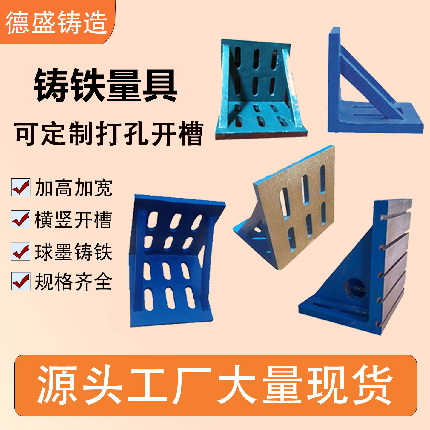 铸铁V型架：机械加工中的精准伴侣