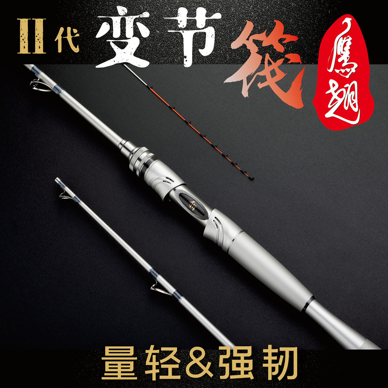 Thousand bamboo silver stick red stick white stick sea raft rod heavy lead raft fishing rod flowing water bridge raft boat raft rod near loach fishing rod
