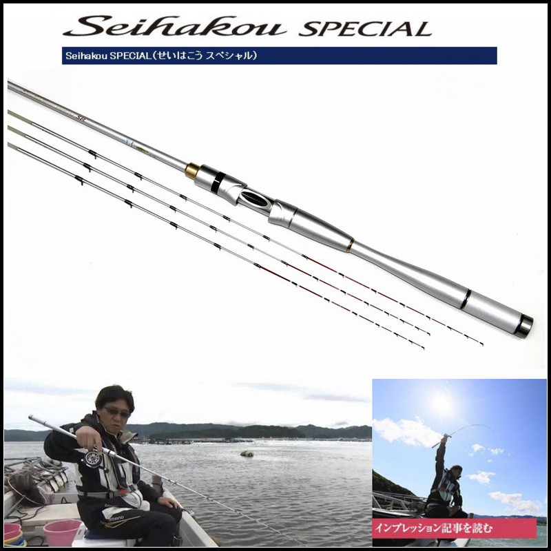 18 Jubilee Raft Fishing Rod stock Seihakou SPECIAL Sr LR microlead Rod Raft Fishing Rod