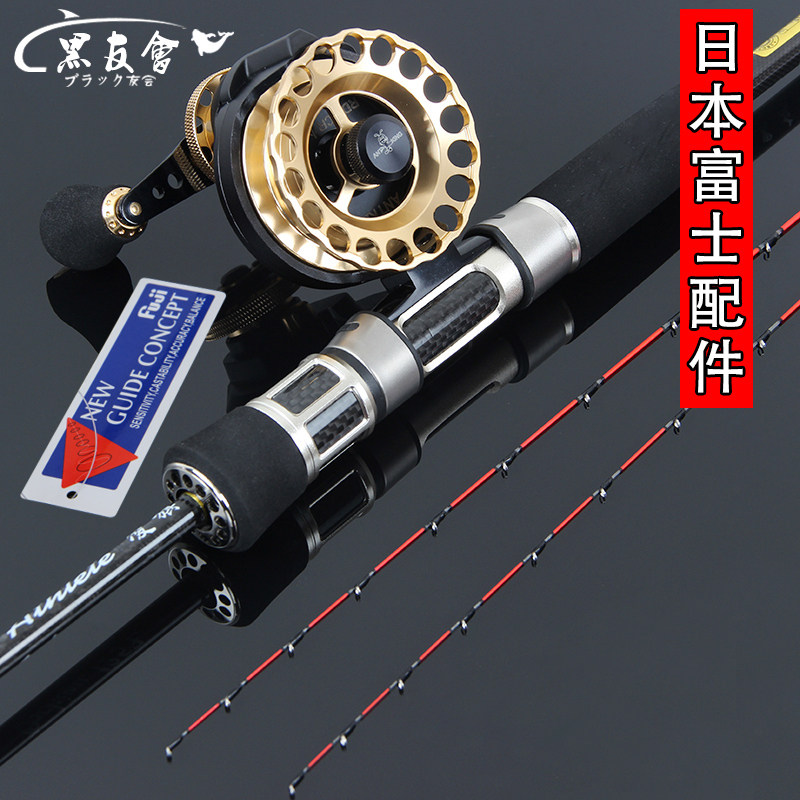 Black Friendship Club Ling Flag 1 m 1 25 m Raft Fishing Rod Micro-Lead Raft Rod Soft Tail Valve Rod Semi-Titanium Alloy Phishing Rod