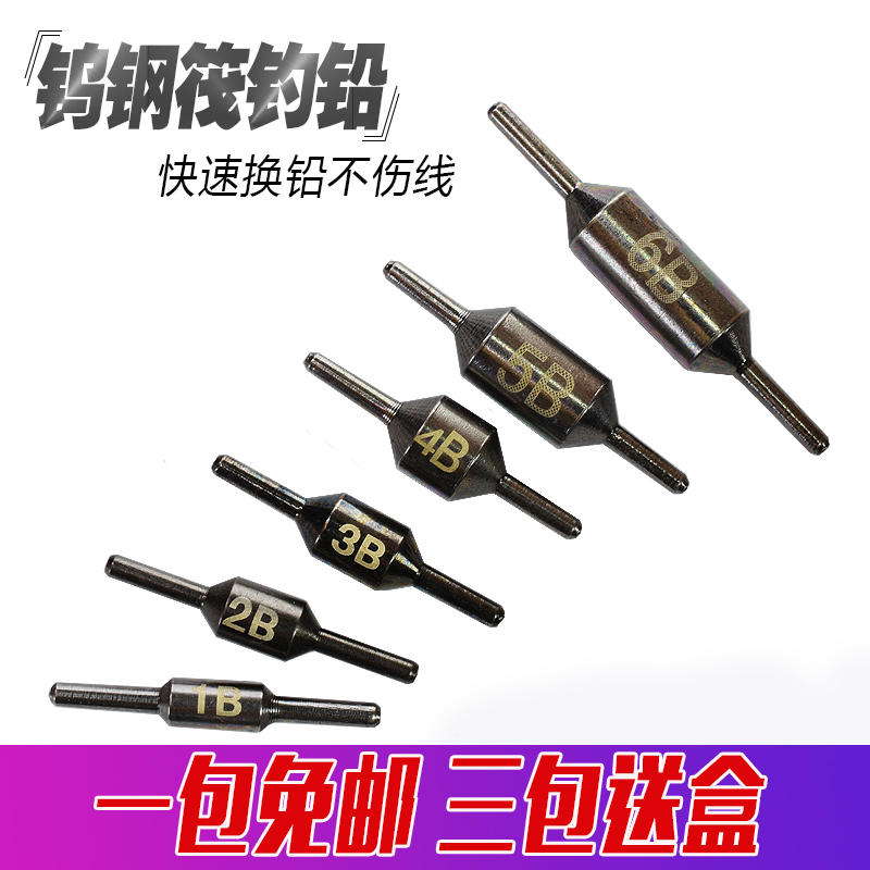 Raft Pioneer Raft fishing lead Sinker Through-heart lead Sinker Fast Tungsten steel lead Carla Rod Fishing Open Hollow Bridge Raft lead bulk