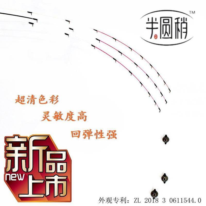 Thousands of bamboo semi-circle slightly eagle warped tip raft rod rod slightly not easy to break raft fishing rod slightly glass fiber rod slightly raft rod hard slightly tail