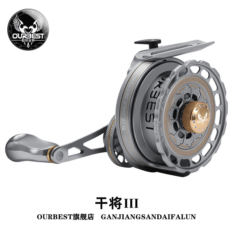 Oberst dry will 3-generation raft rod wheel fishing line wheel all-metal heavy lead magnetic slow-down digital display third-generation valve fishing wheel