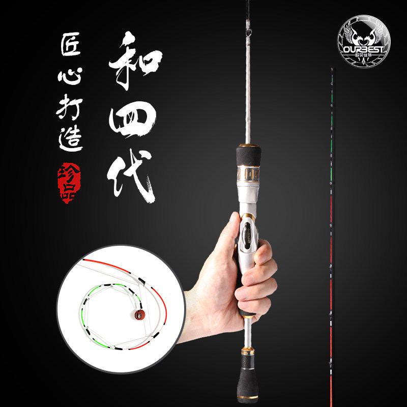 EBeste and three generations of raft fishing rod fishing rod Rod Obeste glass-fibre double-tip raft rod micro-lead valve rod