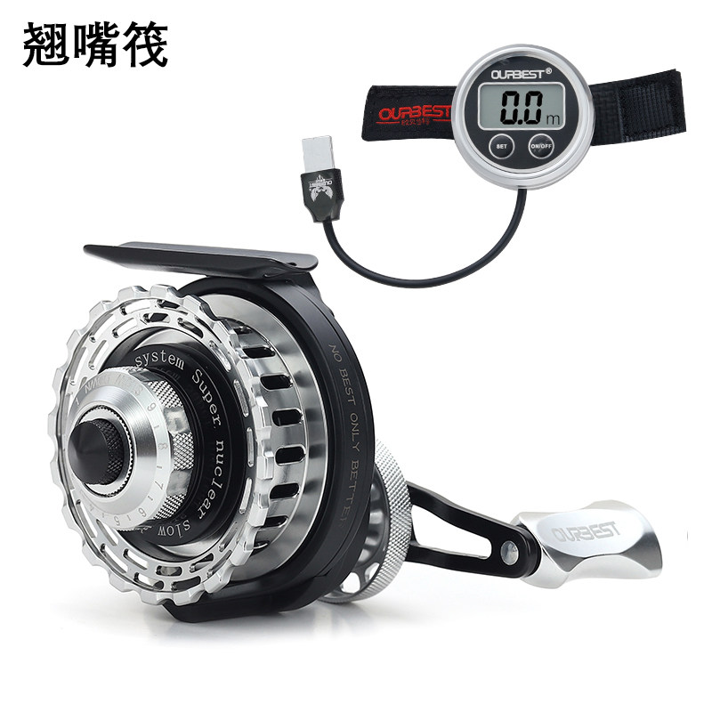 2020 Auberst Raft Roll Digital Magnetic Light Lead Mitigation All Metal Micro Raft Raft Set