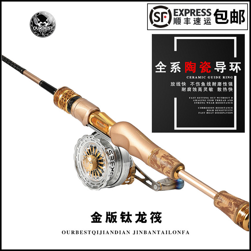 🎉 海筏竿新选择- SHIMANO ADVANCE IKADA 筏钓竿🎣-筏钓竿-淘宝好物网