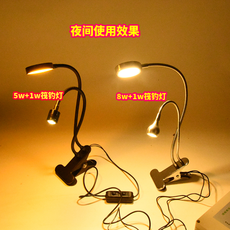 Raft pioneer Raft fishing yellow light Double-headed raft fishing light Raft fishing special special lure light White light 5W1w night fishing light