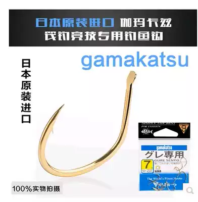 Raft hook Japan imported gamakatsu raft fishing dedicated hook qiao zui hook micro qian gou hook