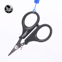 Obeste raft fishing fishing scissors special PE line scissors Stainless steel multi-function vigorously horse anti-bite line scissors