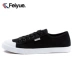 Feiyue / bước nhảy fato2 Qin Tang loạt nam nữ retro lưu hóa giày vải mùa hè đen nhỏ màu trắng trung tính - Plimsolls giày xtep Plimsolls