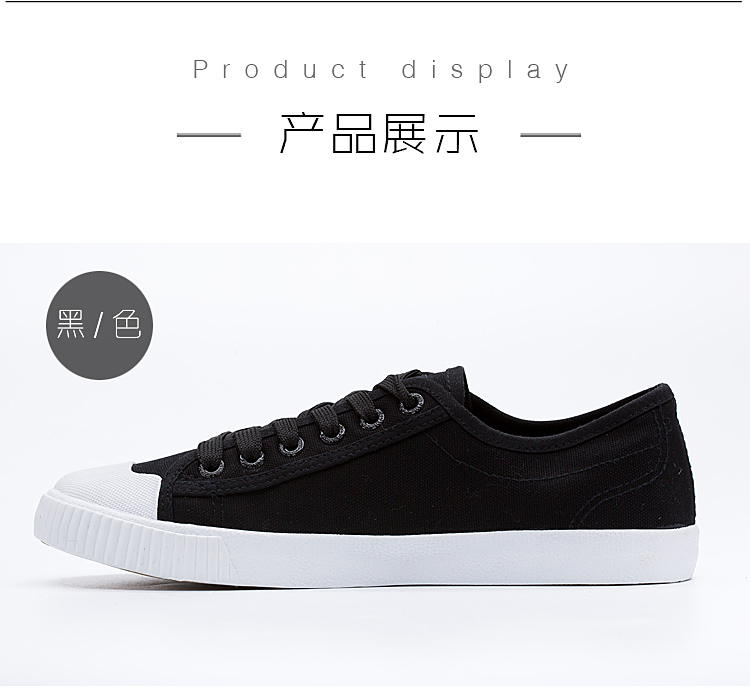 Feiyue / bước nhảy fato2 Qin Tang loạt nam nữ retro lưu hóa giày vải mùa hè đen nhỏ màu trắng trung tính - Plimsolls giày tập gym nam