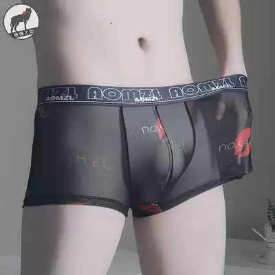 Arrogant love summer men's underwear cute ultra-thin sexy transparent underwear men's silky lips ice silk boxers