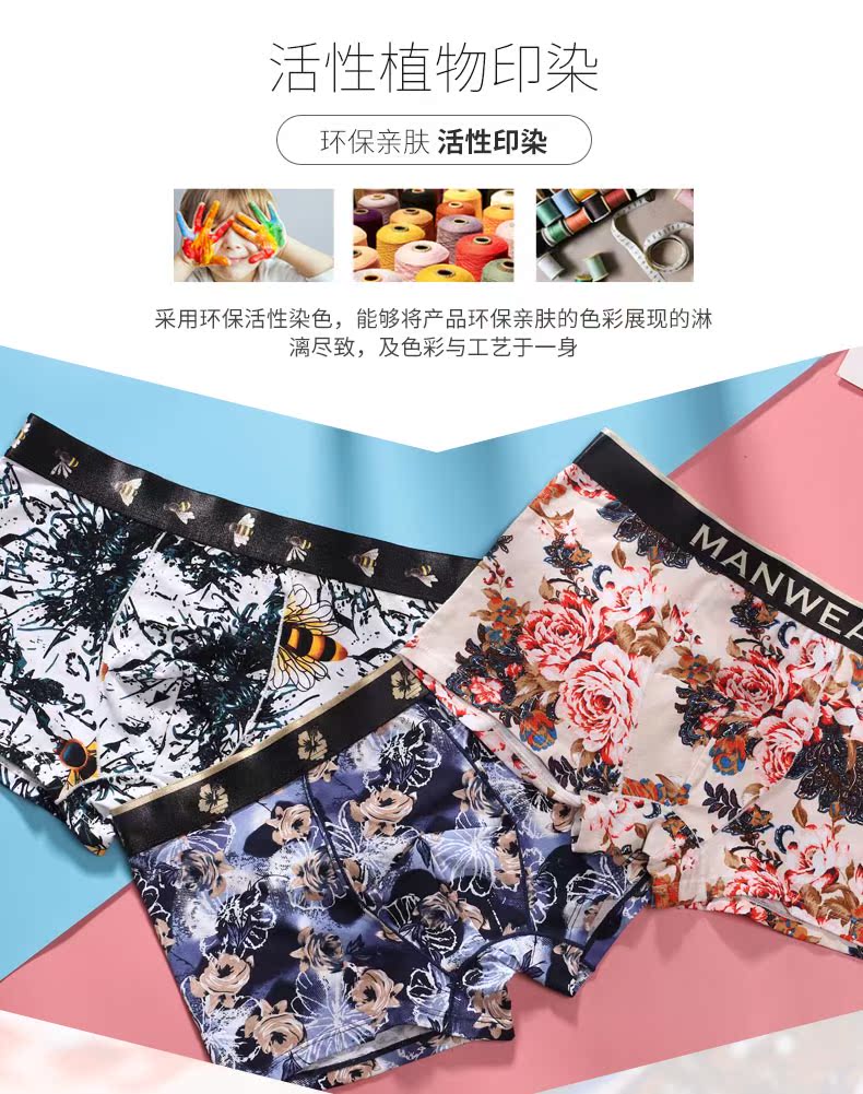 Tình yêu kiêu ngạo tuổi trẻ màu bông thủy tinh đồ lót nam võ sĩ phiên bản Hàn Quốc của cotton gợi cảm thoáng khí mùa thu đông mới - Giống cái quần lót nữ thun lạnh