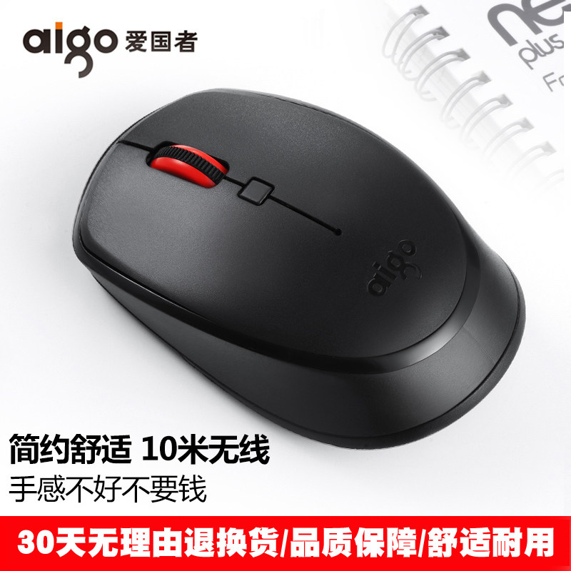 Patriots Wireless Mouse Laptops MEN AND WOMEN GAMES OFFICE HOME SILENT CHARGING SLIP-MOUSE USB WIRE GENERIC GIRLS BOYS BUSINESS MINI