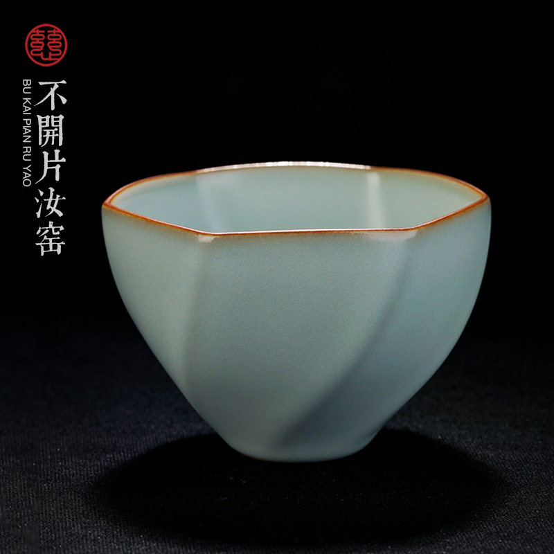 Unopened Ru kiln master cup single cup retro tea cup Jingdezhen kung fu tea cup ceramic celadon Ru porcelain tea set