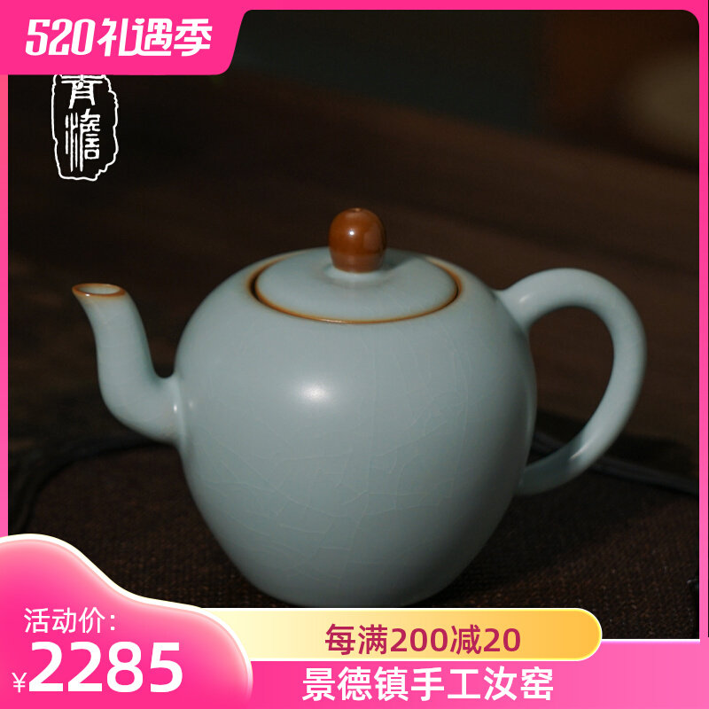 Yu kiln beauty shoulder view De Town Tea pot ceramic single pot household opening can be kept Chinese antique porcelain ceramic hand