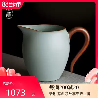 Ru Kiln fair cup Ceramic ice crack glaze Tea separator Household Jingdezhen Ru Porcelain Male cup side handle Celadon tea sea tea set